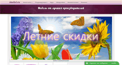 Desktop Screenshot of imebel.ru