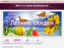 Tablet Screenshot of imebel.ru
